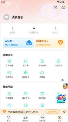 17�����κ��ӽ�ͼ2