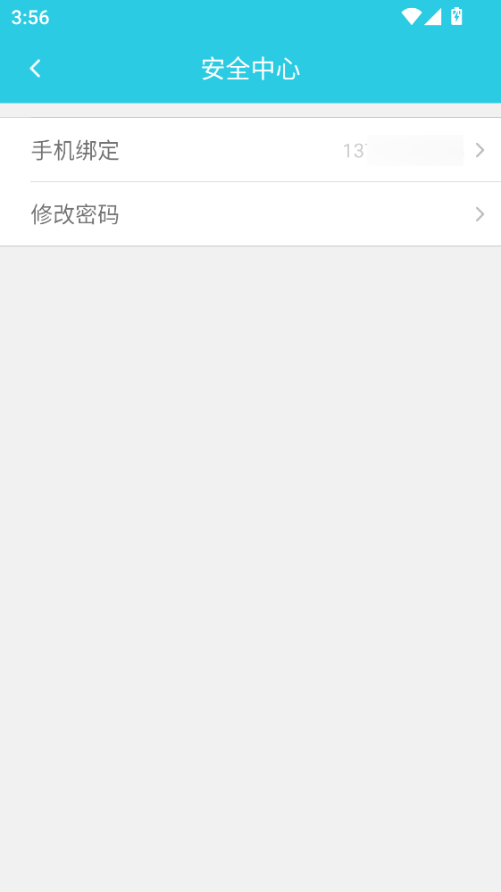 �������˹ٷ�����2.9.0���°��ͼ0