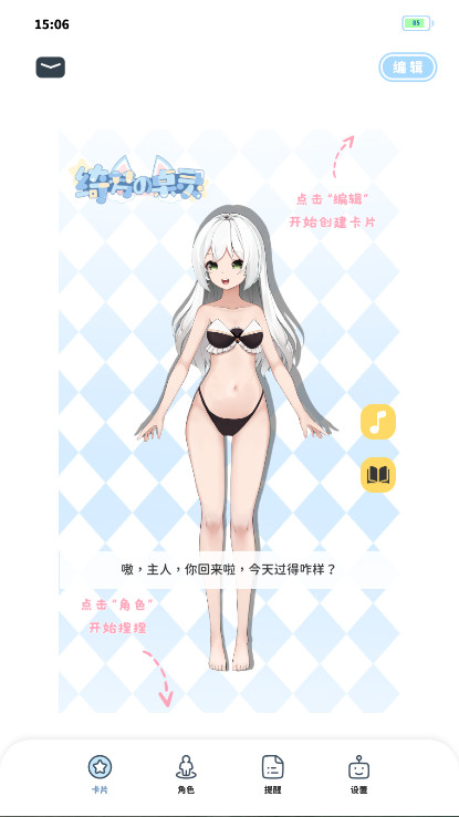 ��ε�����app���°�1.0��׿���ͼ1