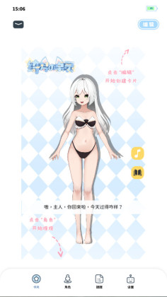 ��ε�����app���°��ͼ1