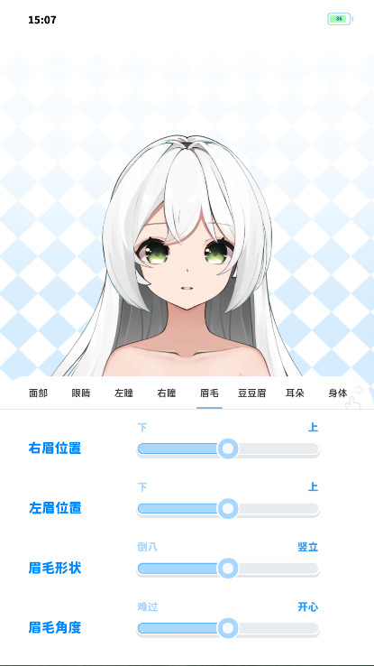 ��ε�����app���°�1.0��׿���ͼ4