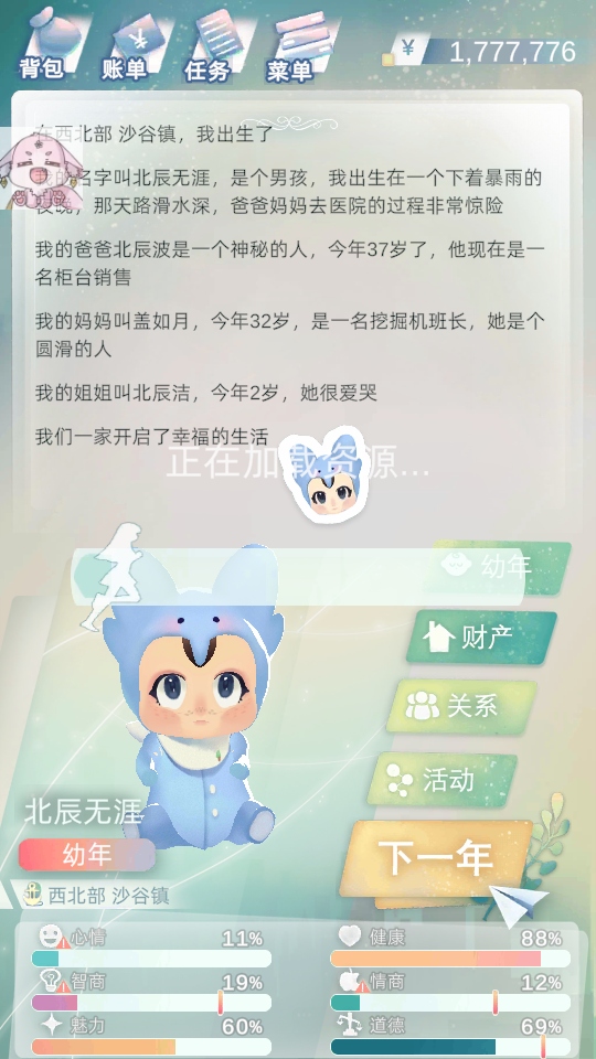 �����������°汾1.10.8��׿���ͼ2