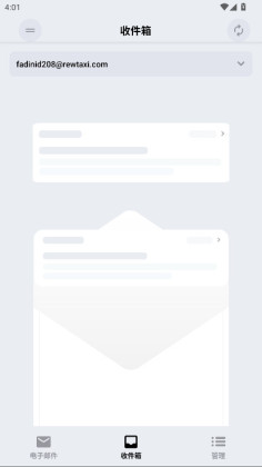 Temp Mail���ĸ߼����ͼ1