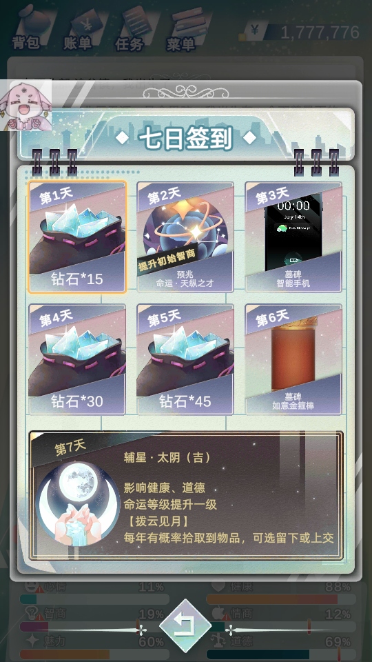 �����������°汾1.10.8��׿���ͼ4