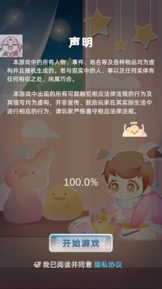 当代人生最新版本截图1