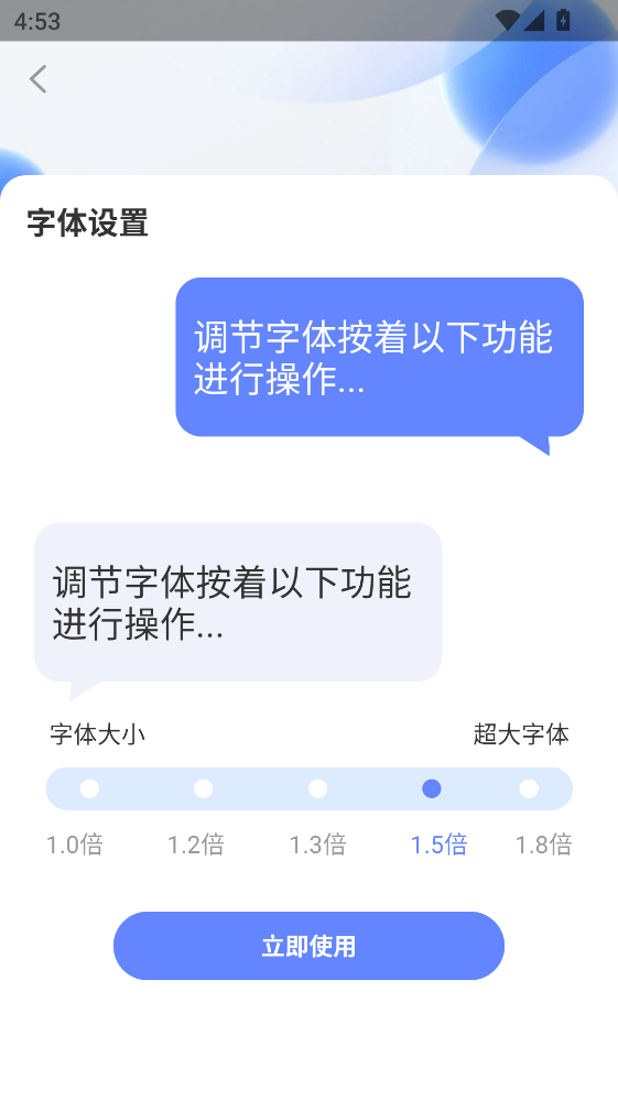 ʡ��ܼ�����4.3.50.00���°��ͼ0