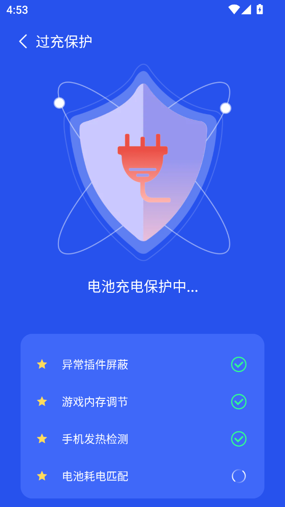 ʡ��ܼ�����4.3.50.00���°��ͼ1