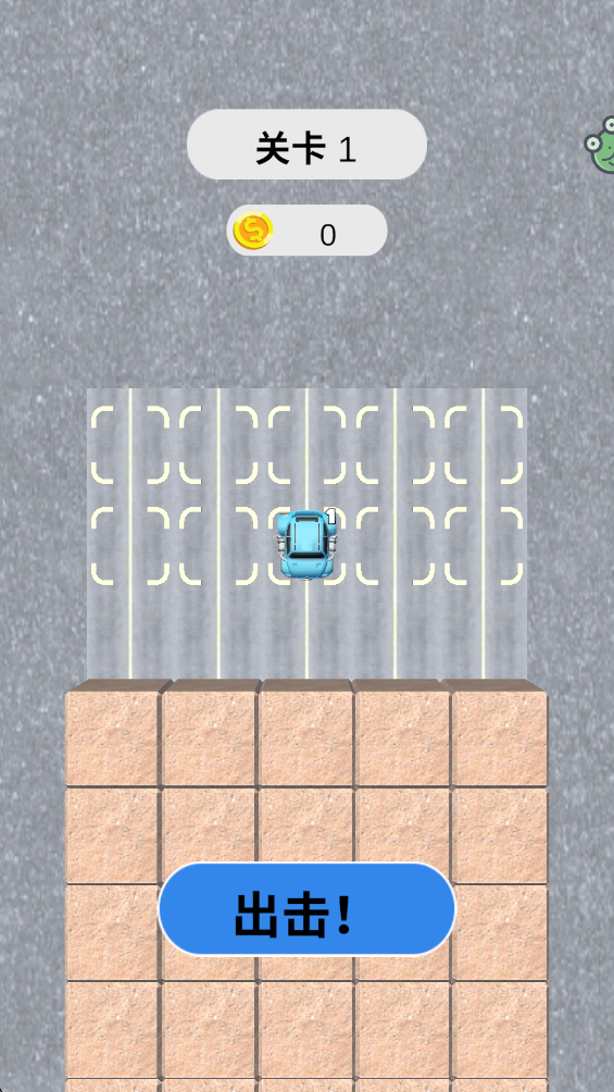 ��·��ð����Ϸ1.0.3���°��ͼ3