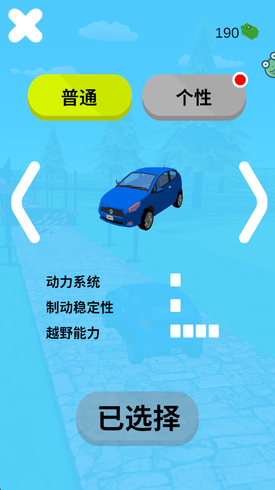 ��·��ð����Ϸ1.0.3���°��ͼ0