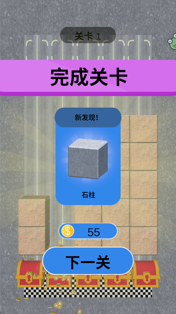 ��·��ð����Ϸ1.0.3���°��ͼ2