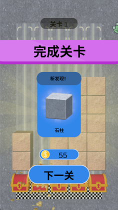 ��·��ð����Ϸ��ͼ2