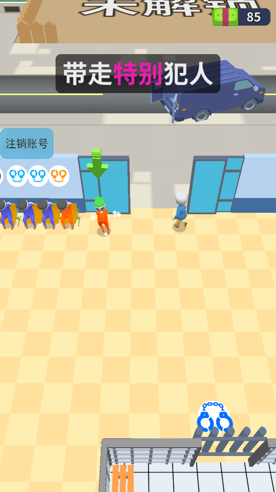 ����ץС͵��Ϸ1.1.3�ֻ����ͼ2