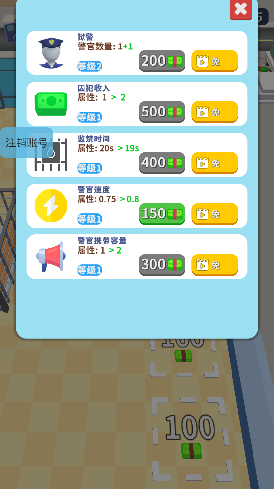 ����ץС͵��Ϸ1.1.3�ֻ����ͼ1