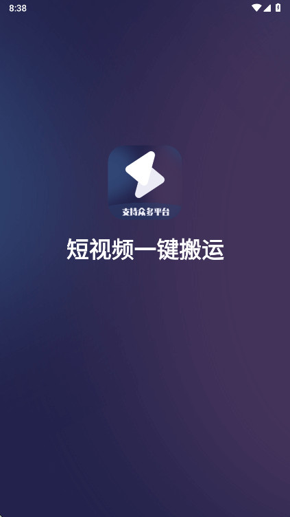 ����Ƶһ�����˽������û�Ա��1.9.0��׿���ͼ0