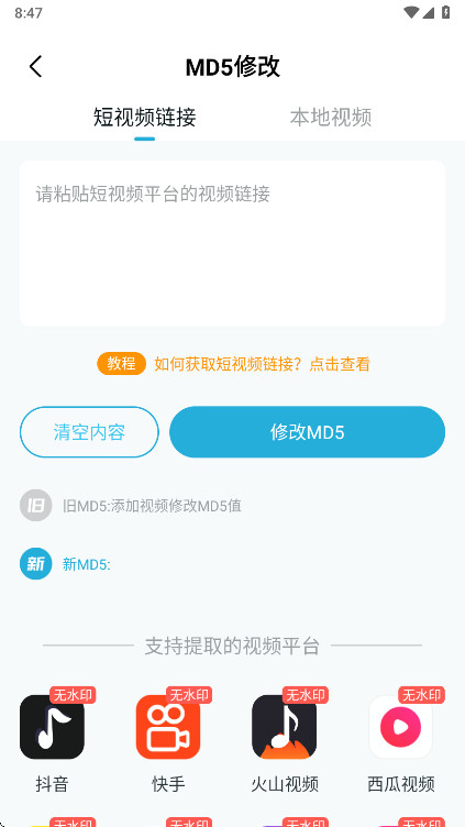 ����Ƶһ�����˽������û�Ա��1.9.0��׿���ͼ3