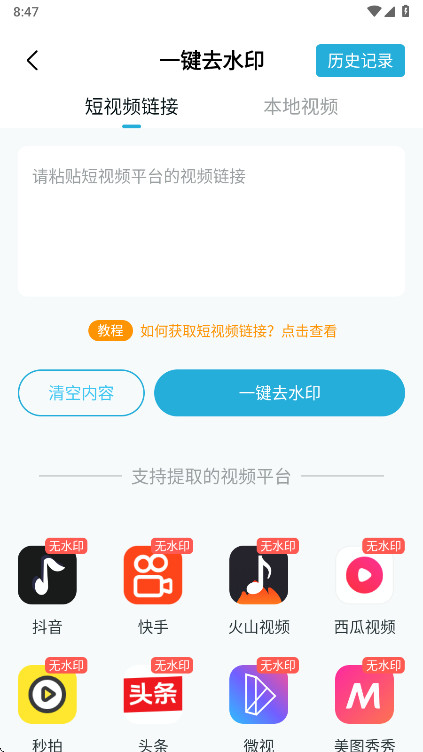 ����Ƶһ�����˽������û�Ա��1.9.0��׿���ͼ4