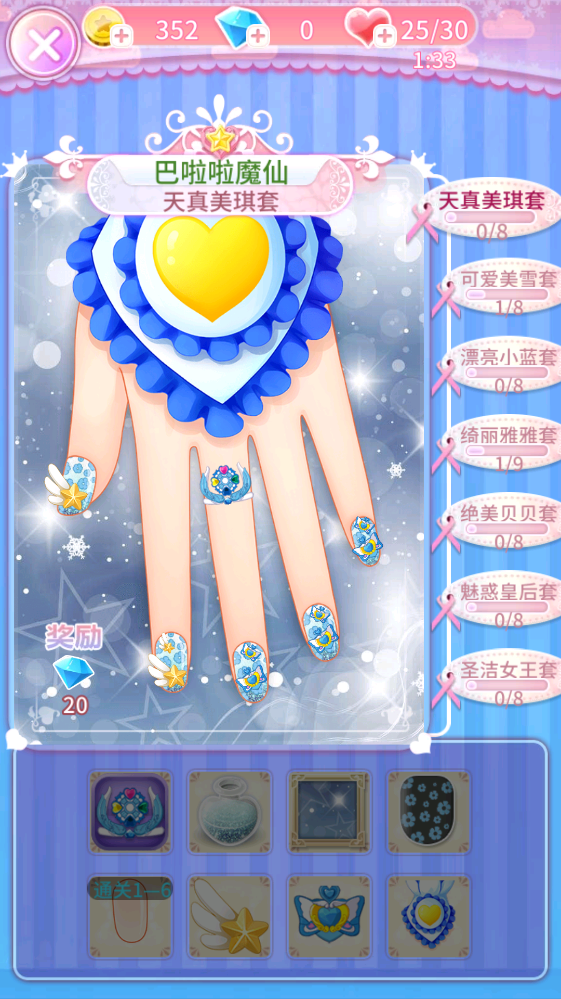 ������ħ������2��Ϸ2.9.10���°汾��ͼ1