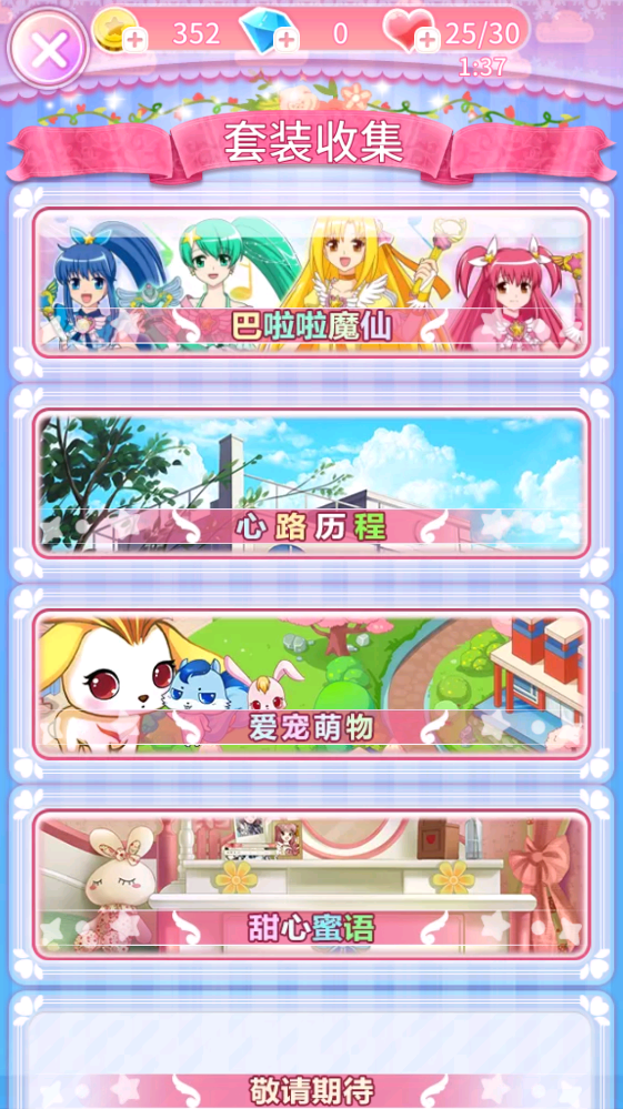 ������ħ������2��Ϸ2.9.10���°汾��ͼ3