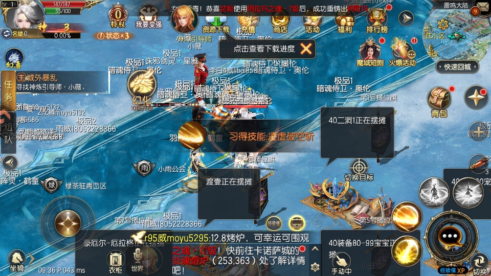 ħ��ڴ�����οͻ���16.0.0��׿���ͼ3