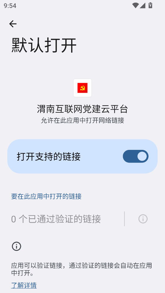 μ�ϻ�����������ƽ̨app1.5.1�ٷ����ͼ0
