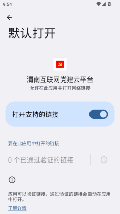 μ�ϻ�����������ƽ̨app��ͼ0