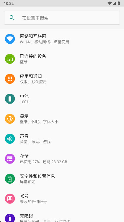 oppoͼ����ǿ��������16.0.47��׿���ͼ0