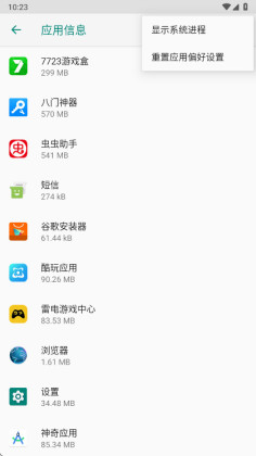 oppoͼ����ǿ����������ͼ3