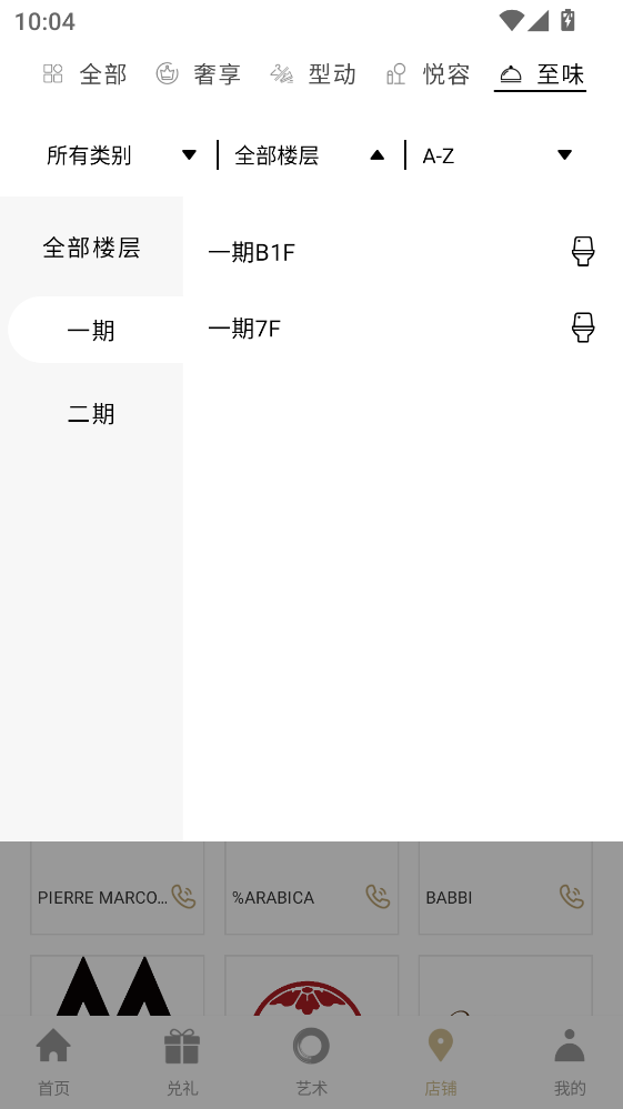 �»��㳡�ٷ���7.9.8�ֻ����ͼ0