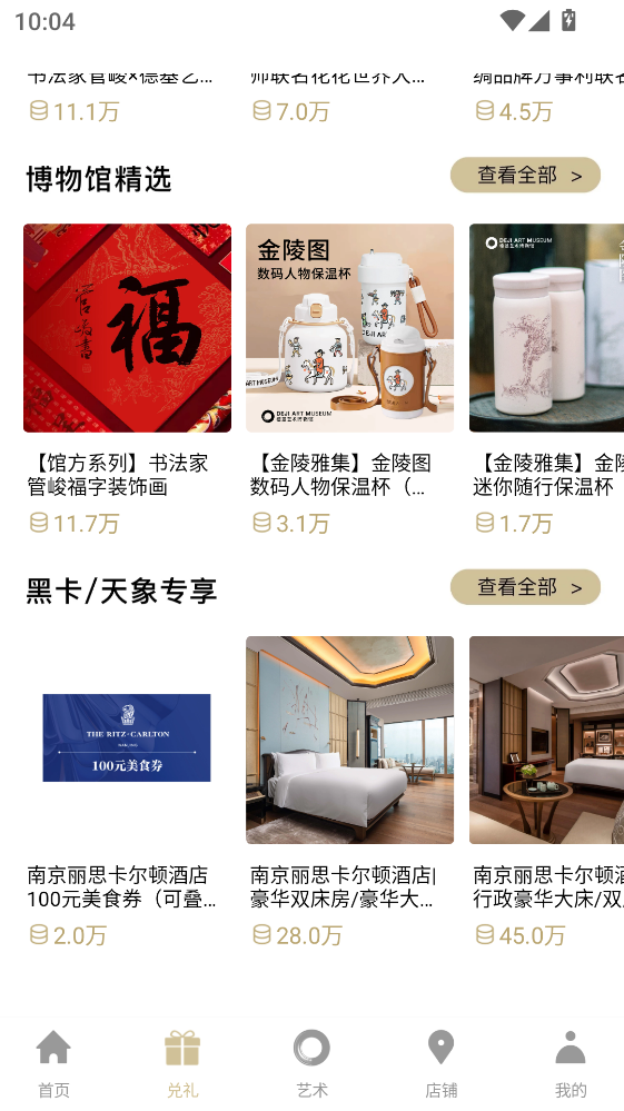 �»��㳡�ٷ���7.9.8�ֻ����ͼ3