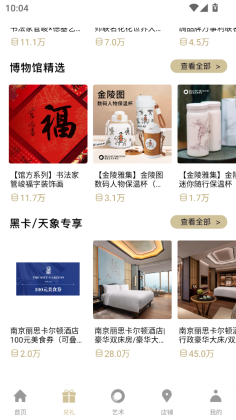 �»��㳡�ٷ����ͼ3