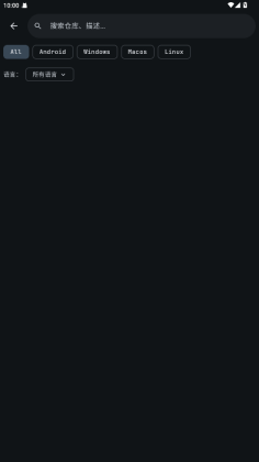 GitHub Store��ͼ2