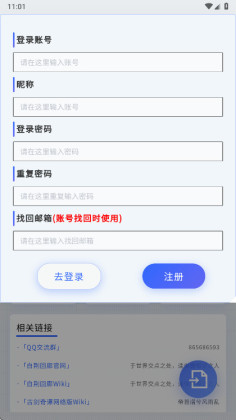 �׾�С����app���°汾��ͼ1