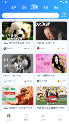 ��������app��ͼ3