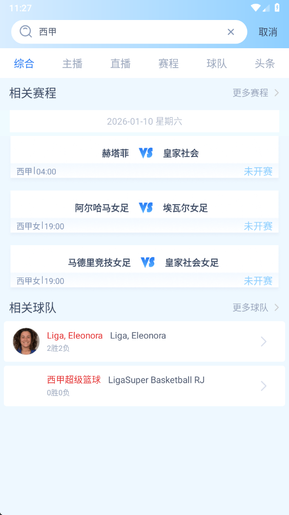 ��������app2.6.5���°��ͼ1