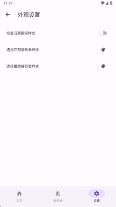 BBPlayer��׿�ֻ����ͼ3