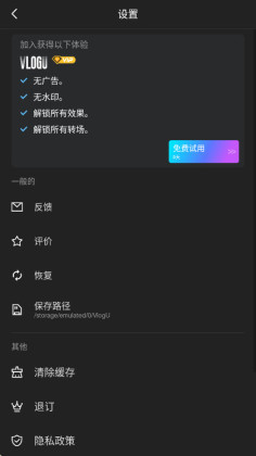 VlogU������Ա���ͼ1