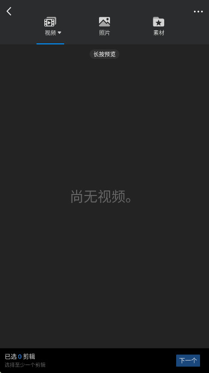 VlogU������Ա��7.14.0��׿���ͼ0