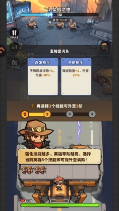 ��������ʿ��Ϸ��ͼ2