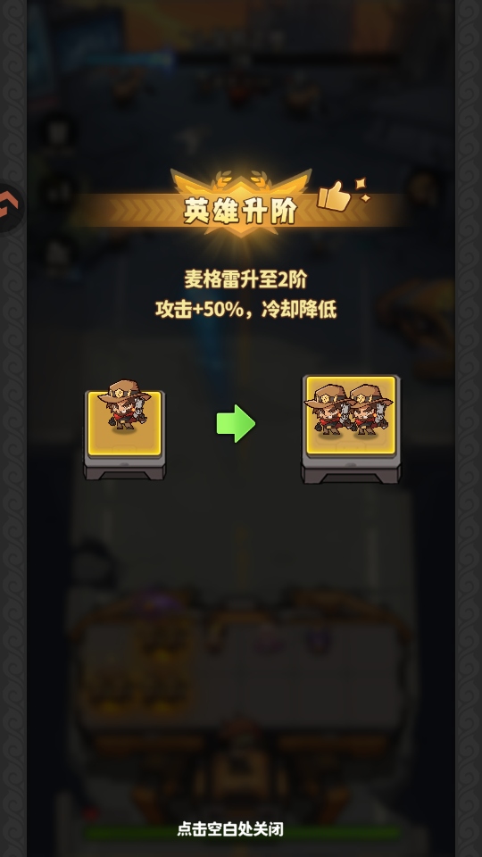 ��������ʿ��Ϸ1.0.4��׿���ͼ0