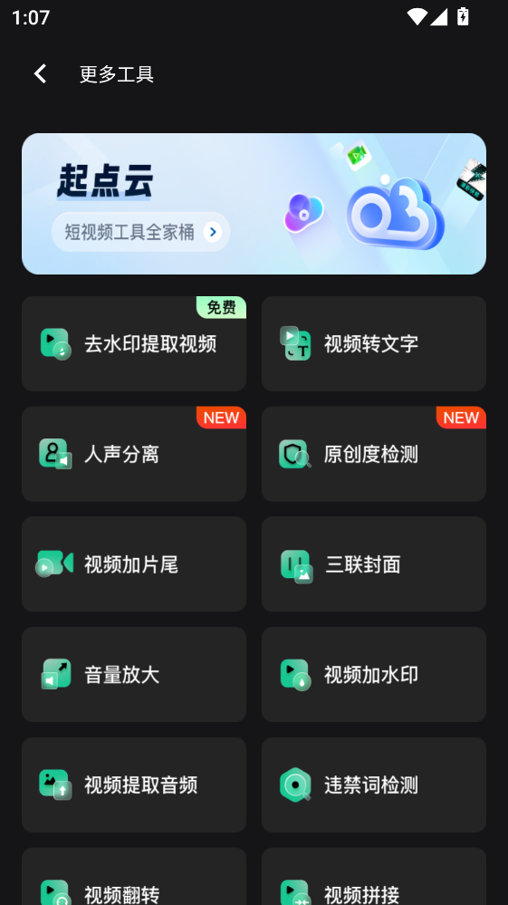 ��Ӱ������°�2.9.0��׿���ͼ2