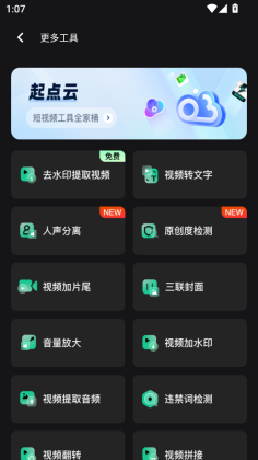 ��Ӱ������°��ͼ2