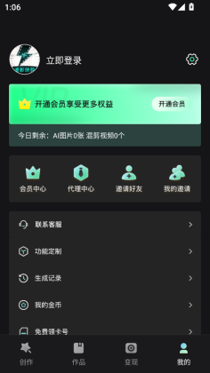 ��Ӱ������°��ͼ1