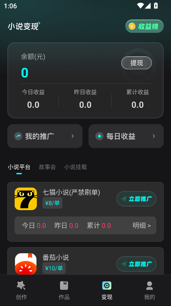 ��Ӱ������°�2.9.0��׿���ͼ3