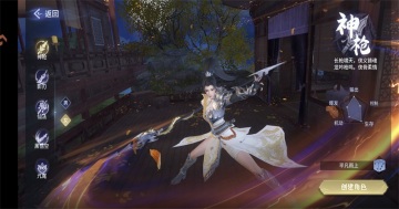 千年寻仙手游官方版截图0