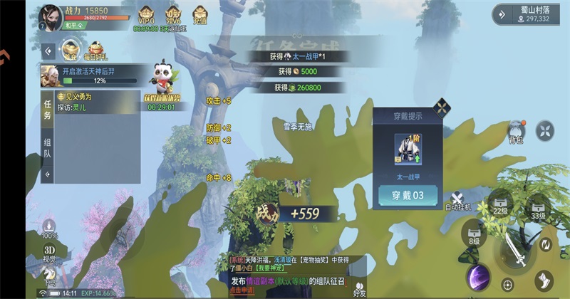 ǧ��Ѱ�����ιٷ���1.0.0��׿���ͼ3