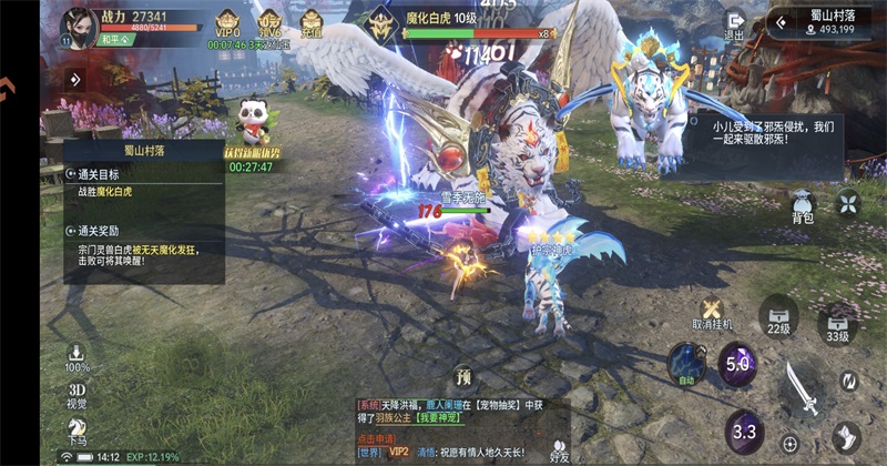 ǧ��Ѱ�����ιٷ���1.0.0��׿���ͼ4