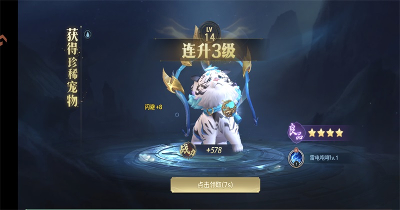 ǧ��Ѱ�����ιٷ���1.0.0��׿���ͼ5