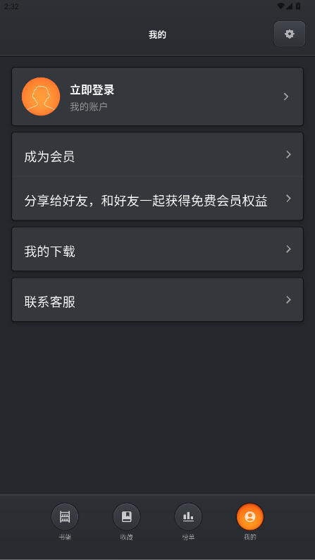 ����������app1.0.85��׿���ͼ2