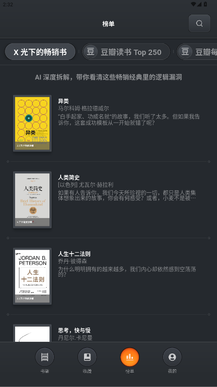 ����������app1.0.85��׿���ͼ1