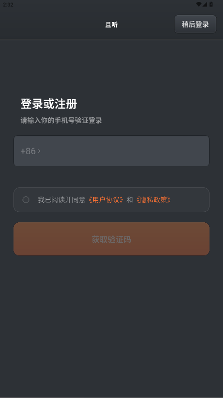 ����������app1.0.85��׿���ͼ3